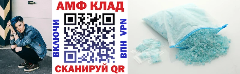 Амфетамин 98%  Щёлково 