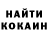 Дистиллят ТГК вейп Erwan Marchal