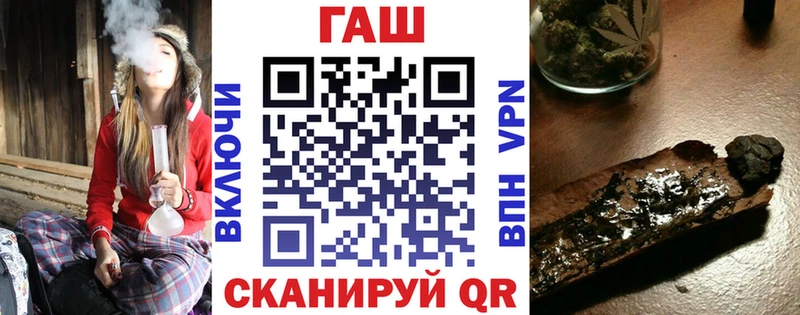 как найти   Щёлково  ГАШИШ гарик 