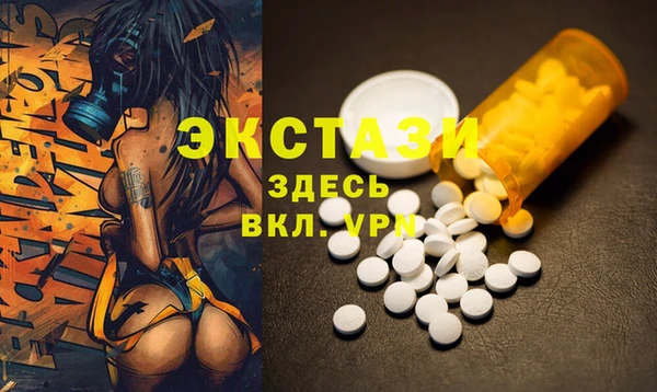 бутират Алзамай