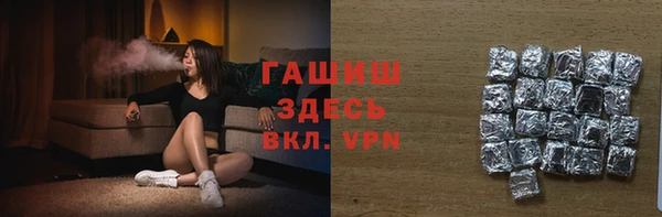 бутират Алзамай