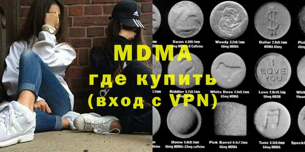 хмурый Алексеевка