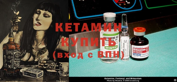 бутират Алзамай