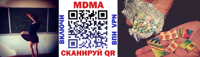 MDMA VHQ  Щёлково 