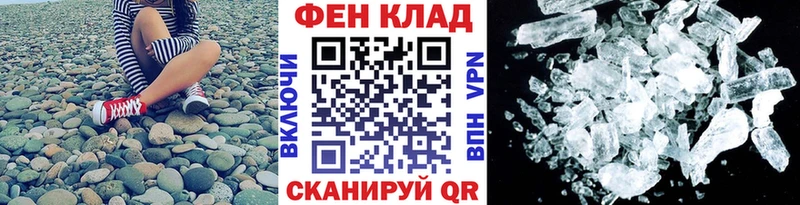 Метамфетамин Декстрометамфетамин 99.9%  Щёлково 