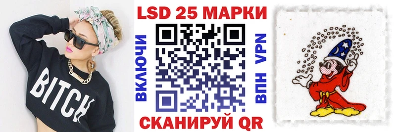 Марки NBOMe 1,8мг  Щёлково 