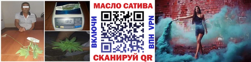 ТГК гашишное масло  где купить наркоту  Щёлково 