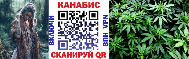 Каннабис VHQ  нарко площадка формула  Щёлково 
